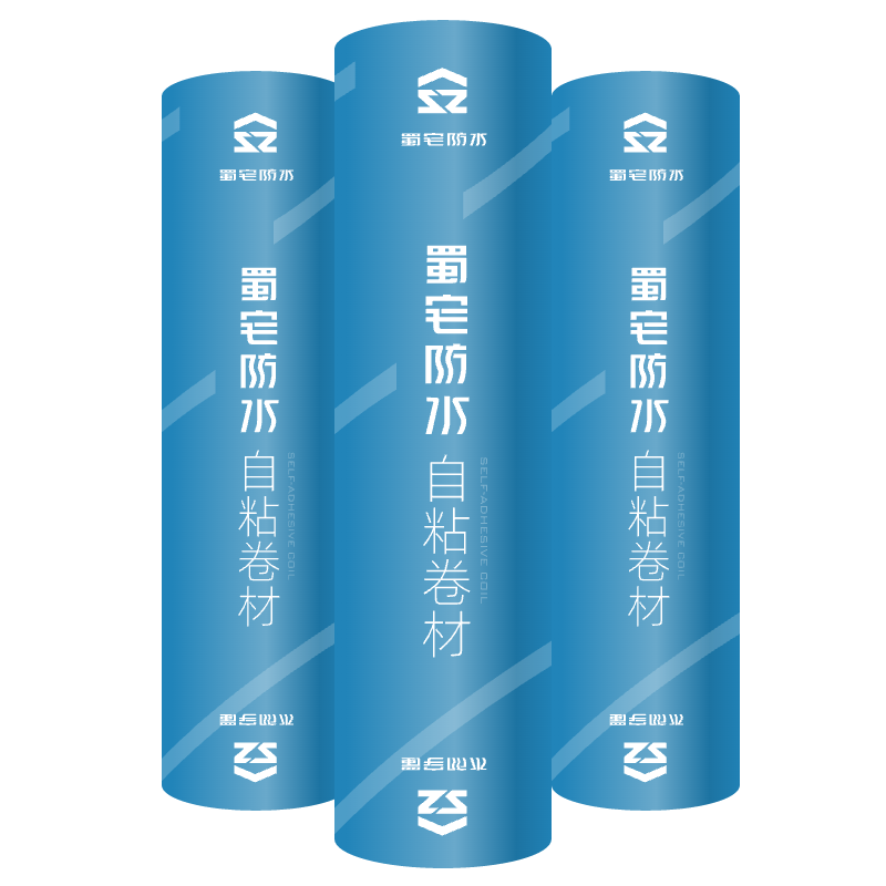 内江防水涂料