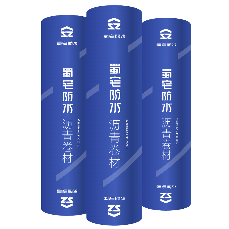 内江防水卷材1